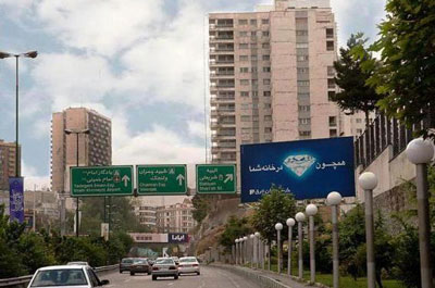 تابلو اتوبار الهیه تهران