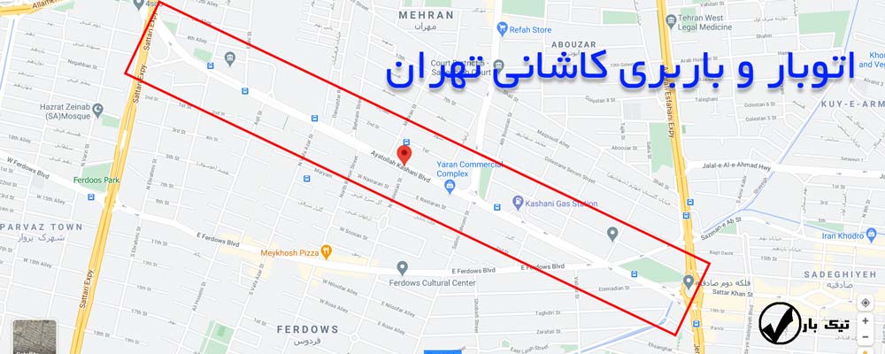 باربری تهران